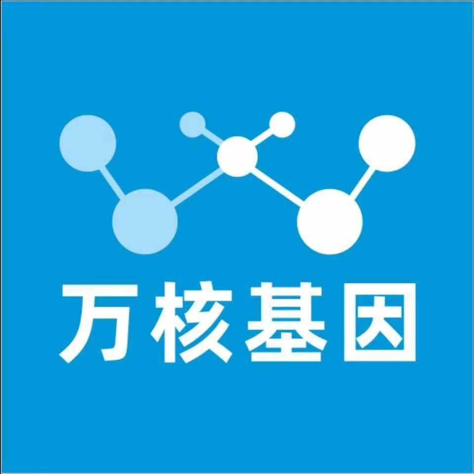 福州连江万核基因亲子鉴定